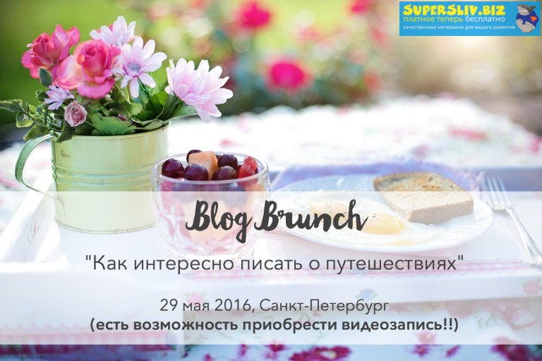 [Варвара Лялягина, Дарья Карелина] Как интересно п_0.jpg